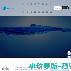吉林省沃特管业有限公司-吉林PE管-黑龙江排水管厂