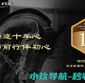 首页