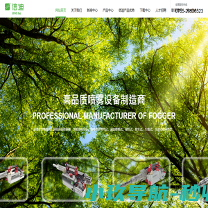 深圳市信迪科技有限公司