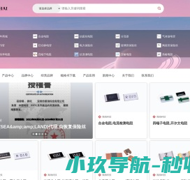 漫反射灯条