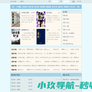 游人小说网 - 无弹窗无广告小说在线阅读