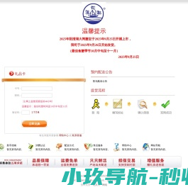 兑换礼品卡