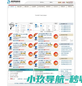 海风数据港