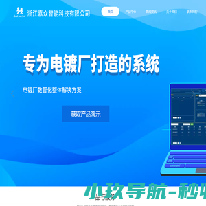 电镀厂智能车间管理、无纺布行业智慧工厂管理、接地开关智能产线管理、鞋底厂订单管理、鞋扣厂生产管理、减速机行业ERP