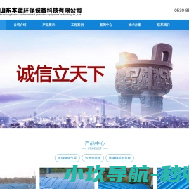 污水池盖板厂家