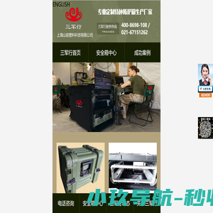 豫龙建材科技有限公司，豫龙防水材料有限公司