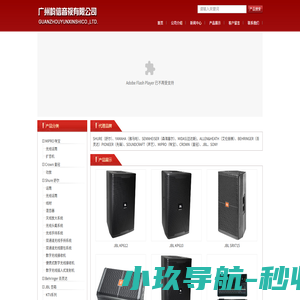 喀什LED显示屏_喀什LED电子屏安装_喀什led显示屏定做