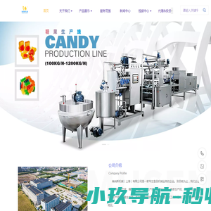 维纳斯机械（上海）有限公司