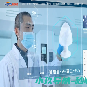济宁康盛彩虹生物科技有限公司