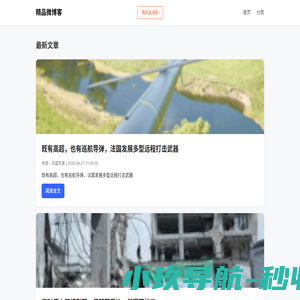 泸州引磁未来无人机科技有限公司