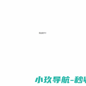 和利时国际会展（北京）有限公司  全球上线/线下展览设计搭建公司