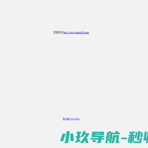 四川挖机租赁