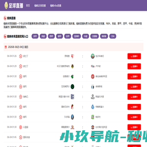 冷弯型钢-不锈钢C型钢-镀锌U型钢-无锡市龙钢钢制品有限公司