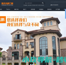 重庆法式复古老钢门窗定制厂家