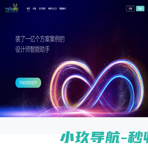 建筑数字化制作——云图数字——在线服务平台