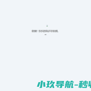 首页-成都碧青环保科技有限公司