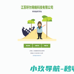 88ICON-免费png图片背景素材ppt模板-88ICON官网