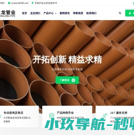 电缆夹具