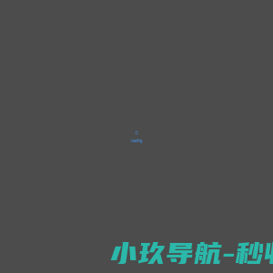 广东瑞集物联网科技有限公司