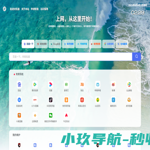上网导航 - 闽狼传说 By Mlcs.Top