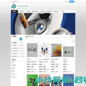 彩旗工作室