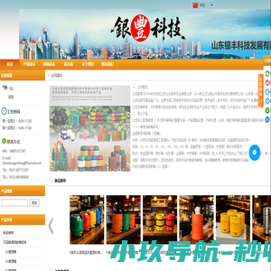 啤酒桶|扎啤桶|保鲜桶|保温桶|生啤桶|不锈钢啤酒桶|品质创新超越-山东银丰