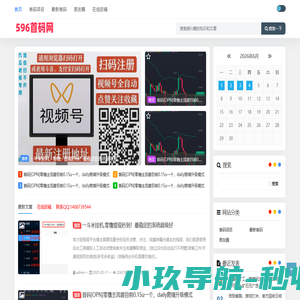安国市长安网
