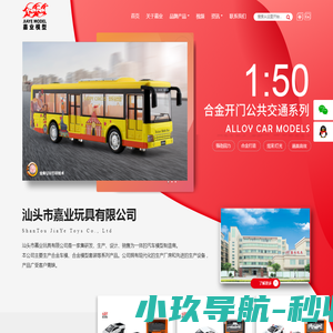 学前教育与早期教育学院