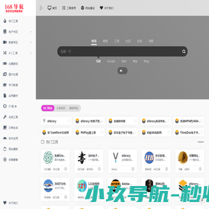 浙江省第七地质大队