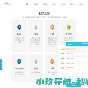 沈阳金利通软科技有限公司