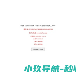 太原航空仪表有限公司