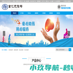 合肥富汇电子科技有限公司