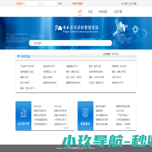 医美植发与眼科口腔孕产精准医疗咨询平台-普伽美