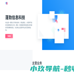 简益网_大结局后续_本站精选_后续全文