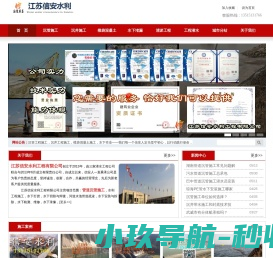 沉管施工单位