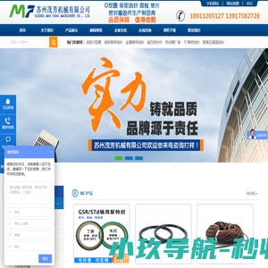 大功率金属激光焊接机价格