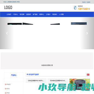 工业自动化技术与销售_ 上海明曌机电设备有限公司