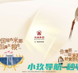 黑龙江双盛米业集团有限公司