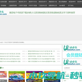 动必乐