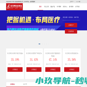 山东济南鲁瑞雕塑艺术有限公司