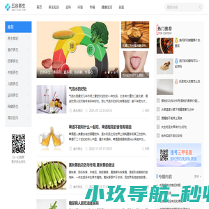 免费在线实用工具查询网站 - 在线查询网