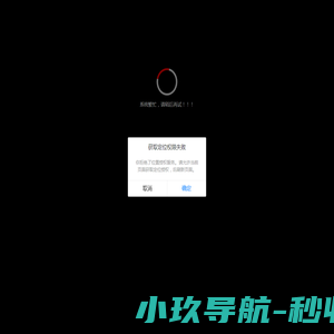 温州教科研网