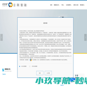 云联智融