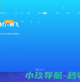 灯杆,旗杆,智慧灯杆,铝合金灯杆,铝合金旗杆,无轨悬浮门
