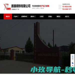 厚壁无缝钢管 无缝钢管厂家 q235 q345b q355b 无缝厚壁钢管 鹏鑫钢铁
