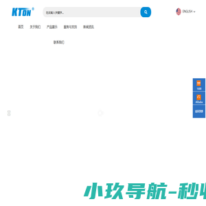 弹簧式微型端子_慈溪晋通电子科技有限公司