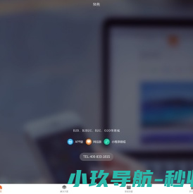 邮政编码查询