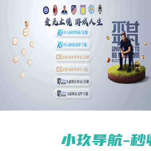 三亚绿盾环保科技有限公司