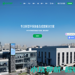叠螺机-叠螺脱水机-叠螺压滤机-江苏康泰环保股份有限公司