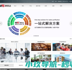 摩恩达